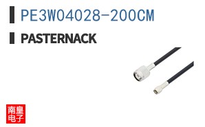 PE3W04028-200CM
