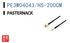 PE3W04043/HS-200CM