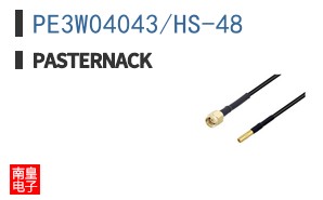 PE3W04043/HS-48