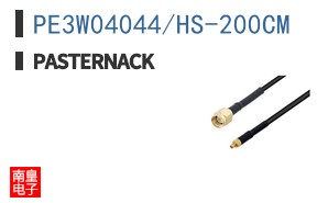 PE3W04044/HS-200CM