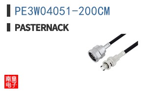 PE3W04051-200CM