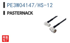 PE3W04147/HS-12
