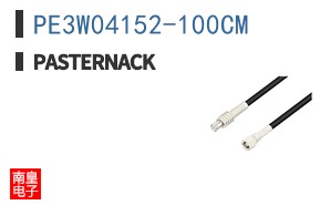 PE3W04152-100CM