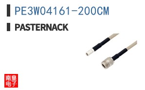 PE3W04161-200CM