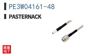 PE3W04161-48