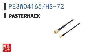 PE3W04165/HS-72