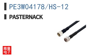PE3W04178/HS-12