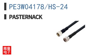 PE3W04178/HS-24
