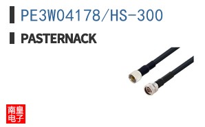 PE3W04178/HS-300