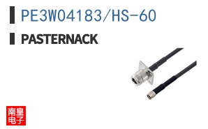 PE3W04183/HS-60