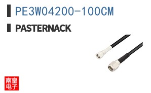 PE3W04200-100CM