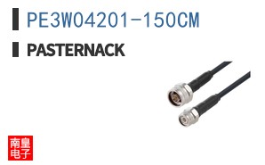 PE3W04201-150CM