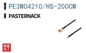 PE3W04210/HS-200CM