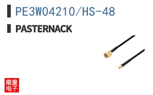 PE3W04210/HS-48