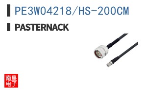 PE3W04218/HS-200CM