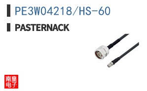 PE3W04218/HS-60