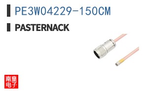 PE3W04229-150CM