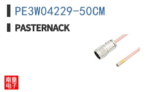 PE3W04229-50CM