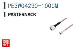 PE3W04230-100CM