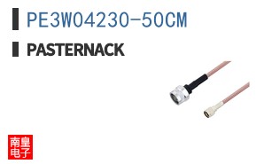 PE3W04230-50CM