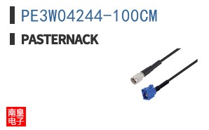 PE3W04244-100CM