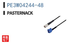 PE3W04244-48