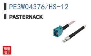 PE3W04376/HS-12
