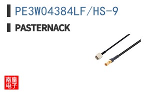 PE3W04384LF/HS-9