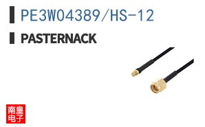 PE3W04389/HS-12