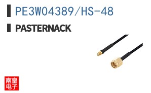 PE3W04389/HS-48
