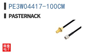 PE3W04417-100CM