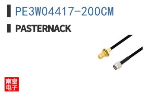 PE3W04417-200CM