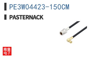 PE3W04423-150CM