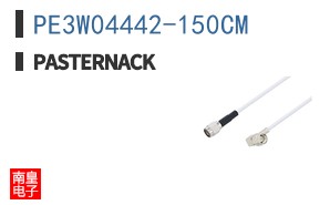 PE3W04442-150CM