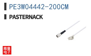 PE3W04442-200CM