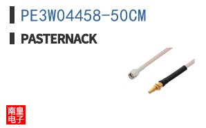 PE3W04458-50CM