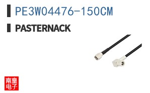 PE3W04476-150CM