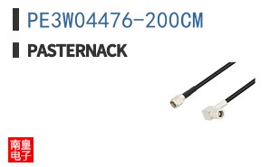 PE3W04476-200CM