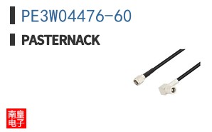 PE3W04476-60