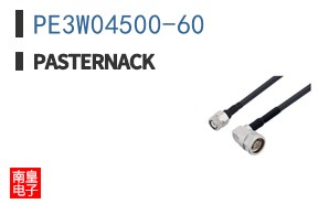 PE3W04500-60