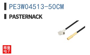 PE3W04513-50CM