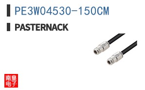 PE3W04530-150CM