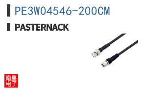 PE3W04546-200CM