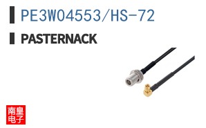 PE3W04553/HS-72