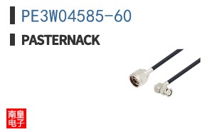 PE3W04585-60