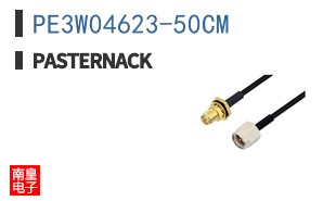 PE3W04623-50CM