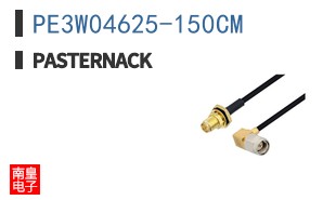 PE3W04625-150CM