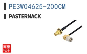 PE3W04625-200CM