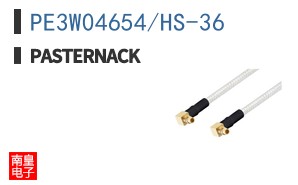 PE3W04654/HS-36