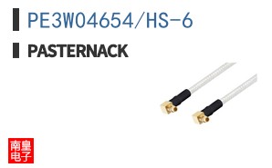 PE3W04654/HS-6